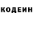 КЕТАМИН VHQ doffrit