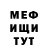 Метадон кристалл KipTM
