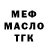 МЕТАДОН белоснежный Jake Estrada