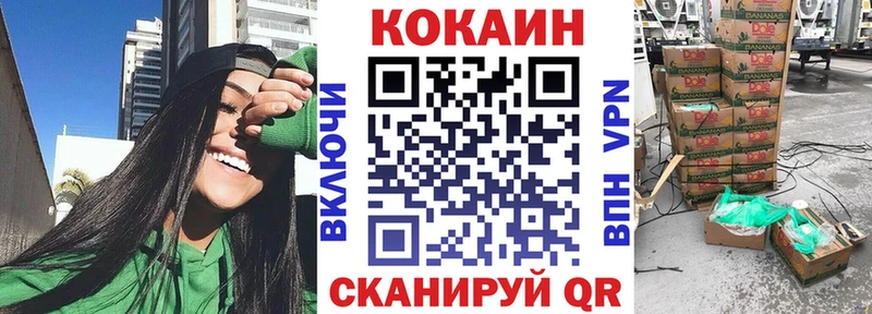 OMG Кохма Кокаин Columbia