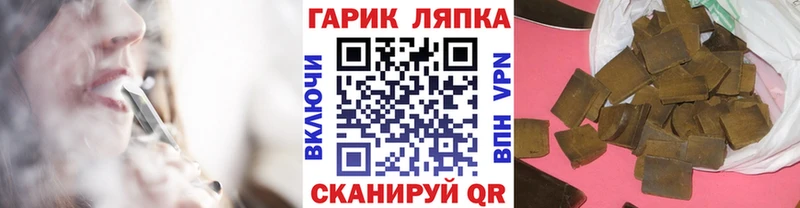 Гашиш 40% ТГК Кохма