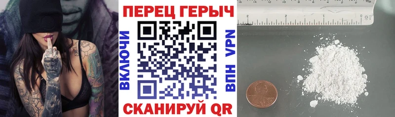 Героин хмурый  Кохма 