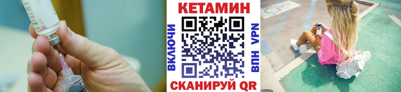 хочу наркоту  Кохма  КЕТАМИН VHQ 