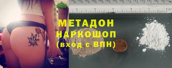 ALPHA-PVP Богородск