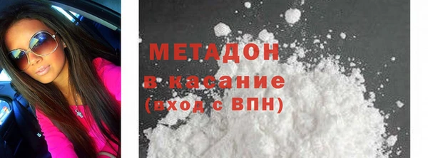 ALPHA-PVP Богородск