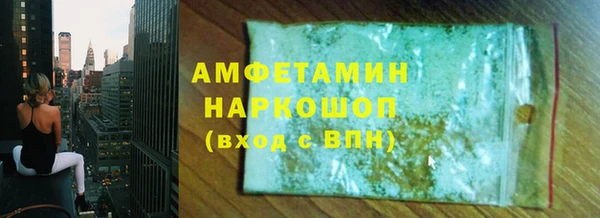 ALPHA-PVP Богородск