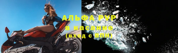 кокаин премиум Богородицк