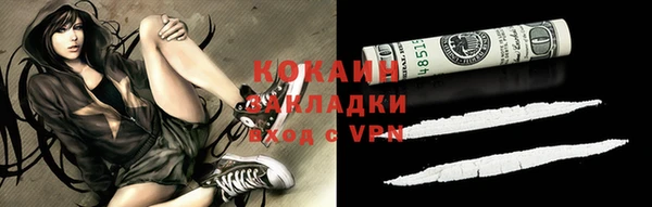 ALPHA-PVP Богородск