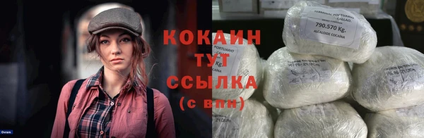 кокаин премиум Богородицк