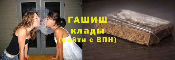 ALPHA-PVP Богородск