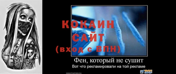 ALPHA-PVP Богородск
