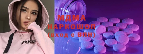 ALPHA-PVP Богородск