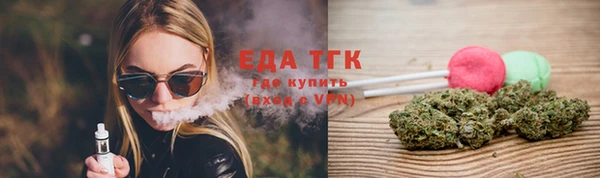 кокаин премиум Богородицк