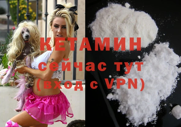 кокаин премиум Богородицк