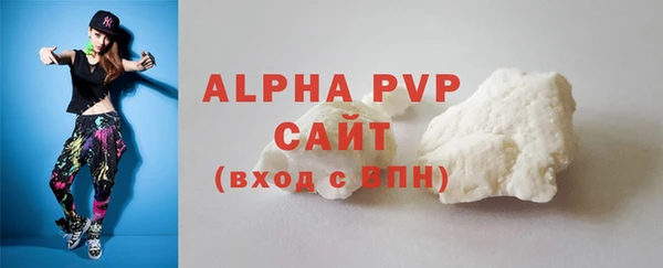 ALPHA-PVP Богородск