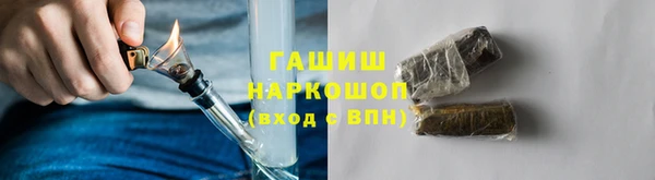 кокаин премиум Богородицк