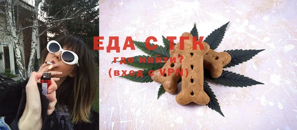 ALPHA-PVP Богородск