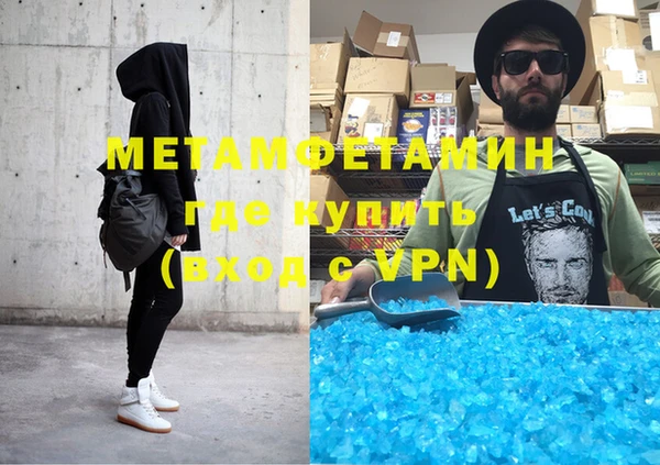 кокаин премиум Богородицк