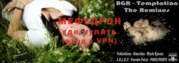 ALPHA-PVP Богородск
