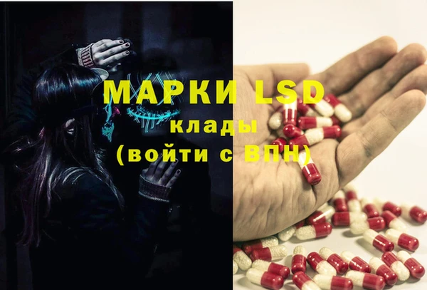 кокаин премиум Богородицк