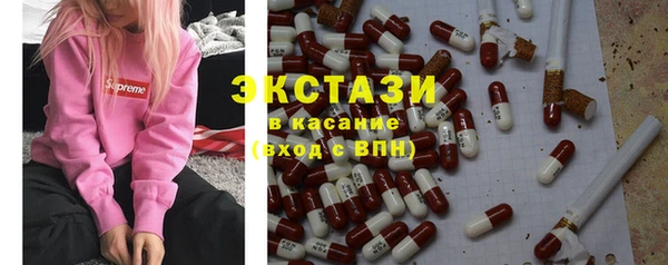 кокаин премиум Богородицк