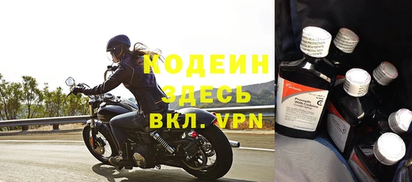 ALPHA-PVP Богородск