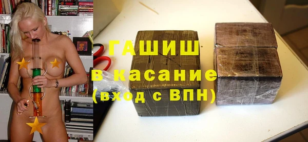 кокаин премиум Богородицк