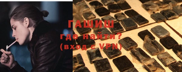 кокаин премиум Богородицк
