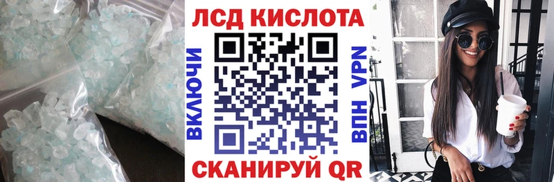 mega ССЫЛКА  Кохма  Лсд 25 экстази ecstasy 