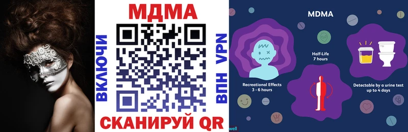 MDMA crystal  Кохма 