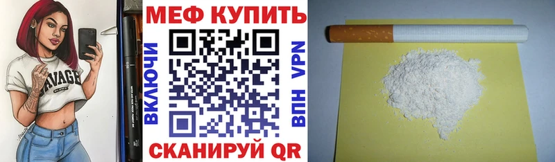 где купить   Кохма  МЯУ-МЯУ 4 MMC 