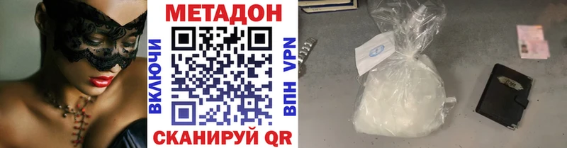 блэк спрут сайт  Кохма  Метадон белоснежный 