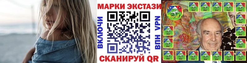 Марки N-bome 1,5мг  Кохма 